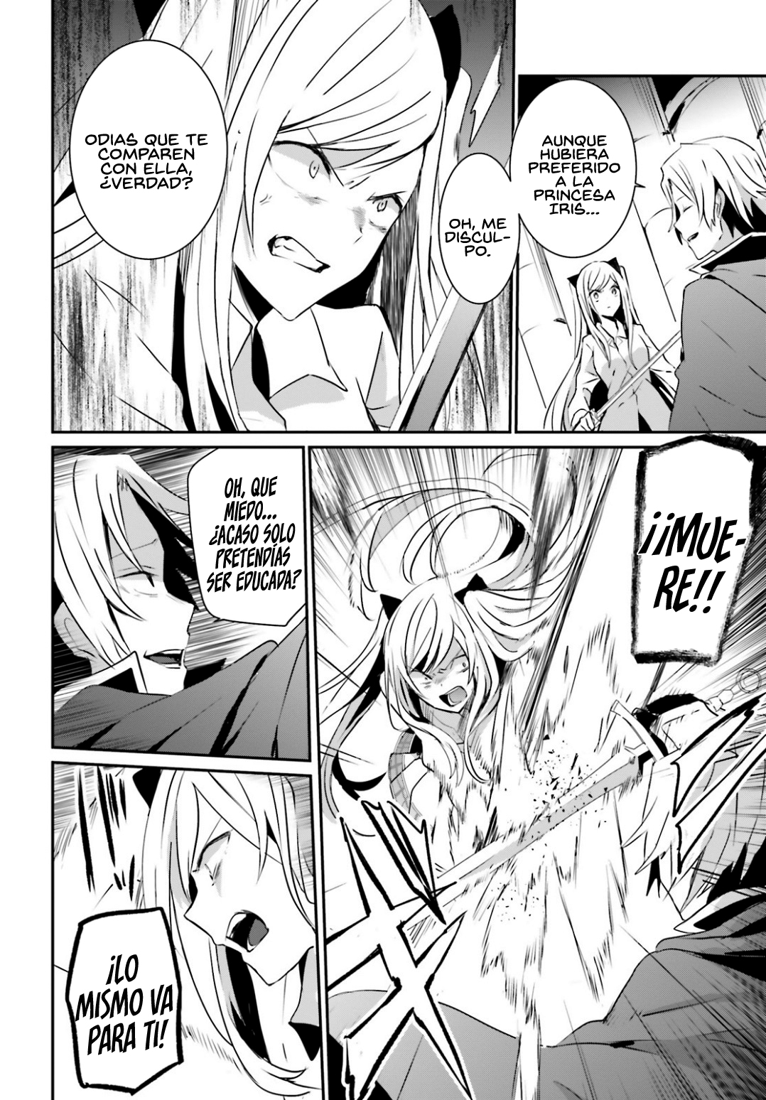 Read Kage no Jitsuryokusha ni Naritakute ES Manga Online
