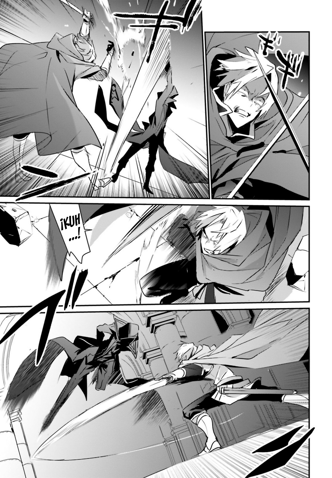 Read Kage no Jitsuryokusha ni Naritakute ES Manga Online