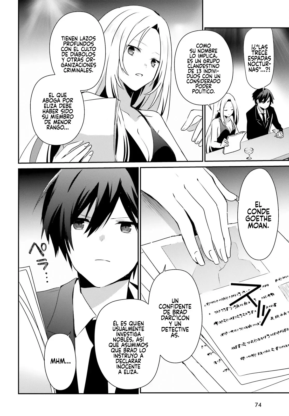 Read Kage no Jitsuryokusha ni Naritakute ES Manga Online