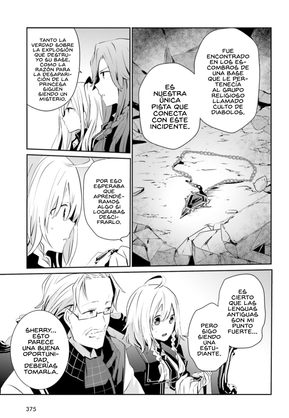 Read Kage no Jitsuryokusha ni Naritakute ES Manga Online