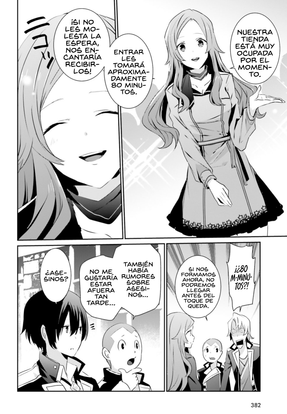 Read Kage no Jitsuryokusha ni Naritakute ES Manga Online