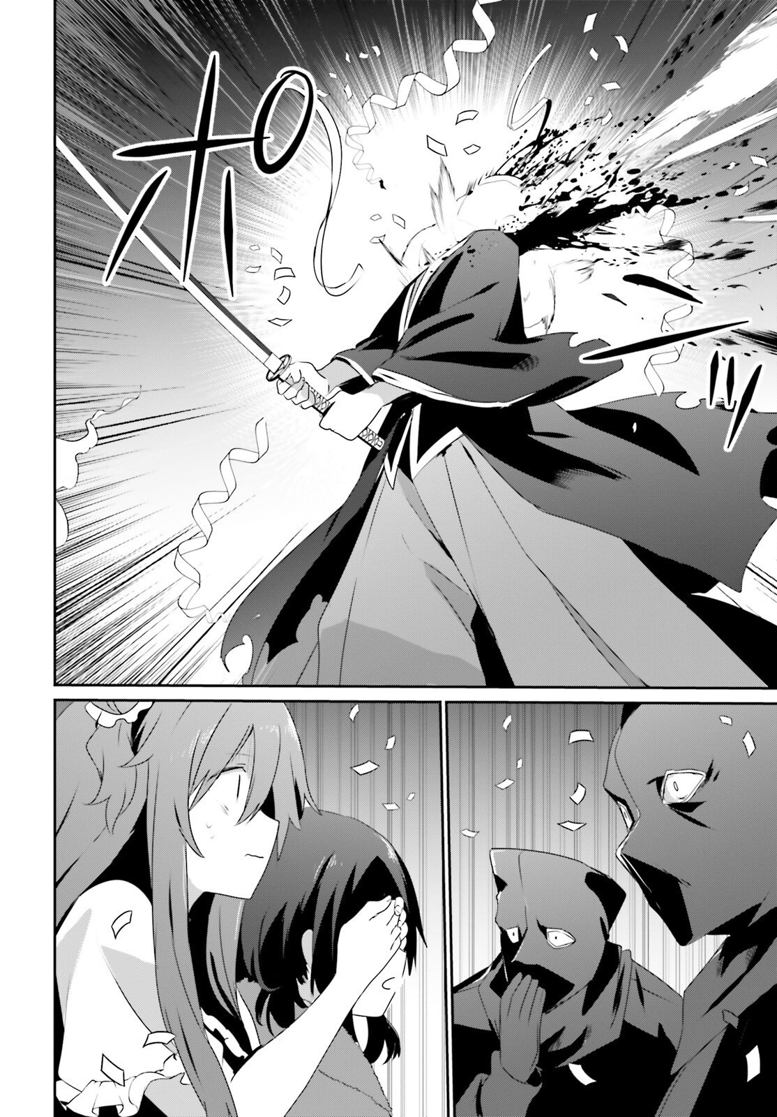 Read Kage no Jitsuryokusha ni Naritakute ES Manga Online