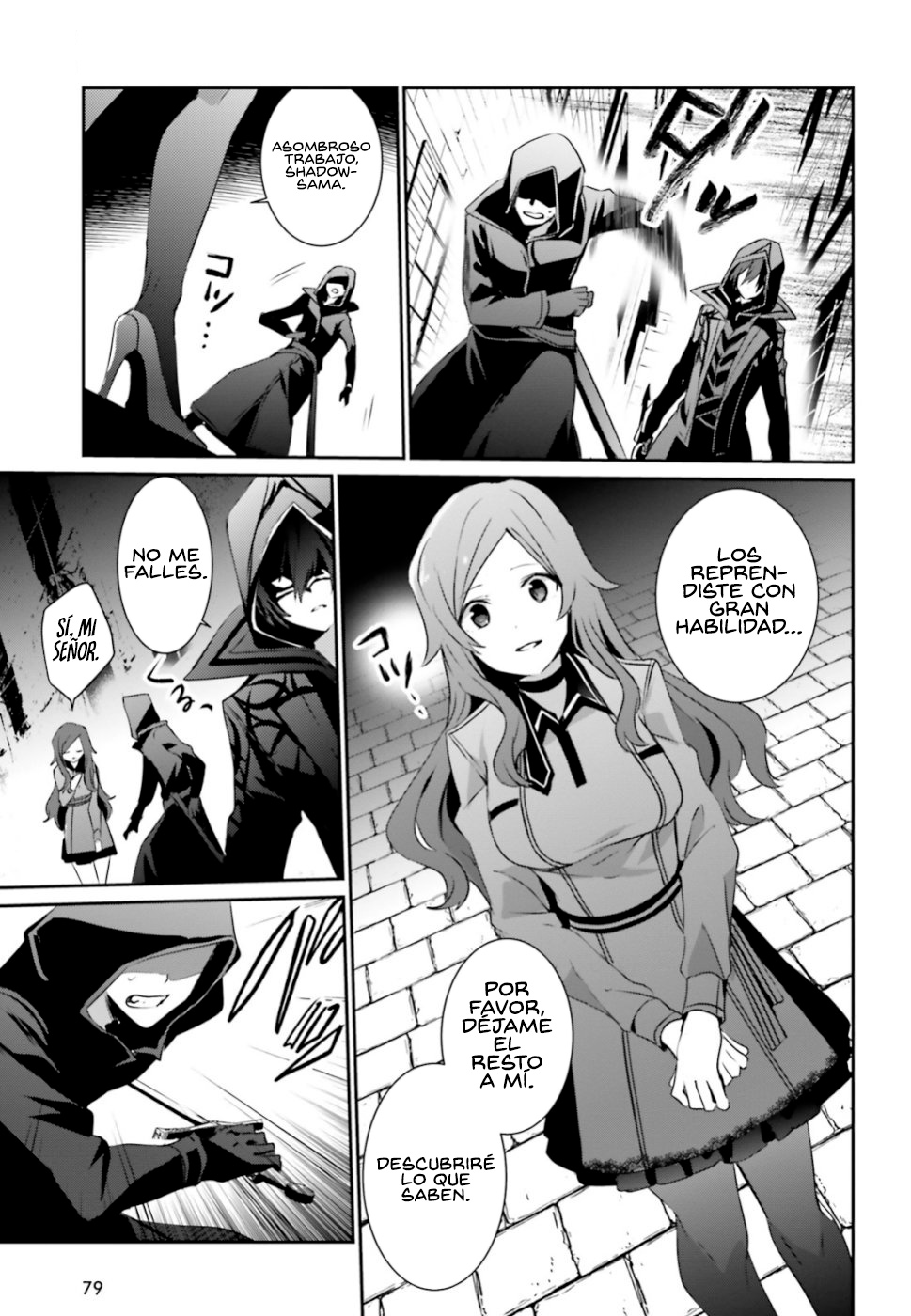 Read Kage no Jitsuryokusha ni Naritakute ES Manga Online