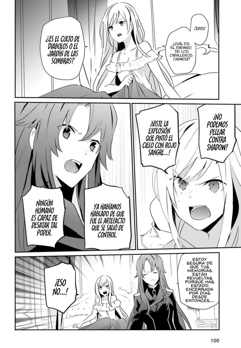Read Kage no Jitsuryokusha ni Naritakute ES Manga Online