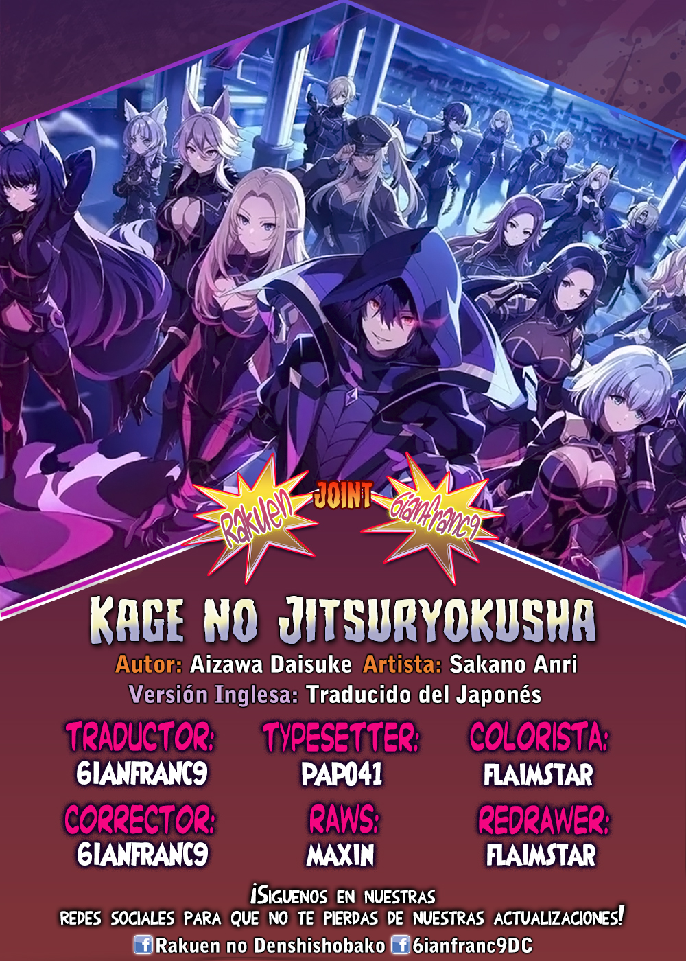 Read Kage no Jitsuryokusha ni Naritakute ES Manga Online