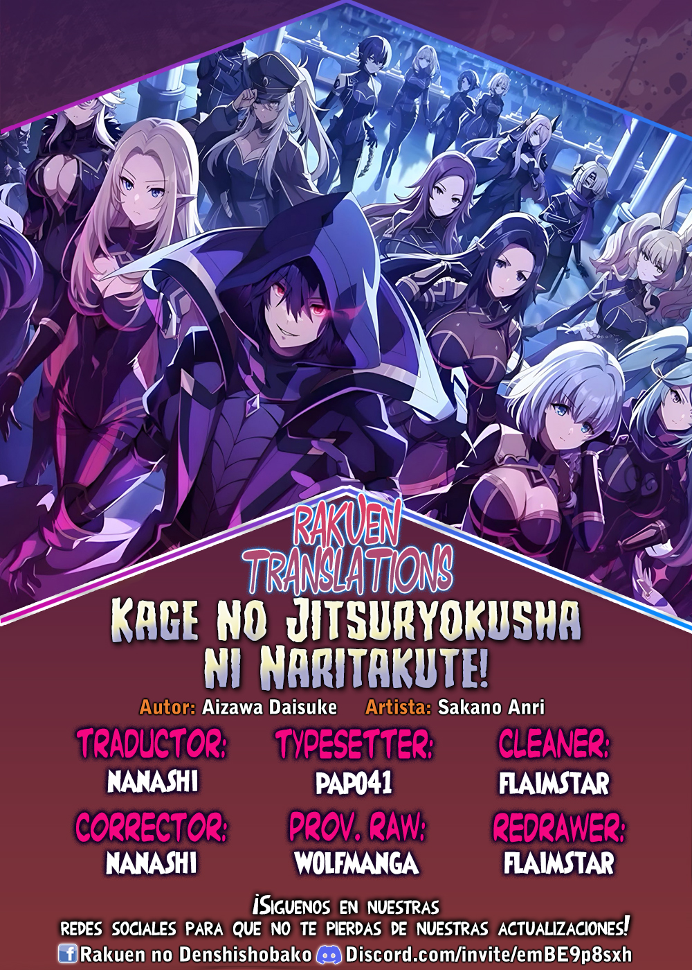 Read Kage no Jitsuryokusha ni Naritakute ES Manga Online