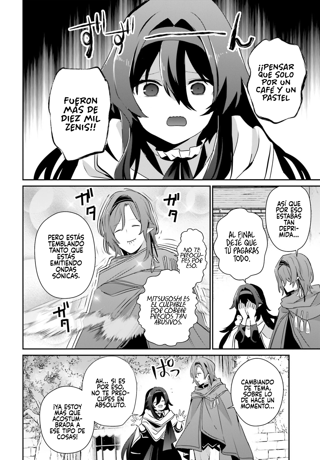 Read Kage no Jitsuryokusha ni Naritakute ES Manga Online