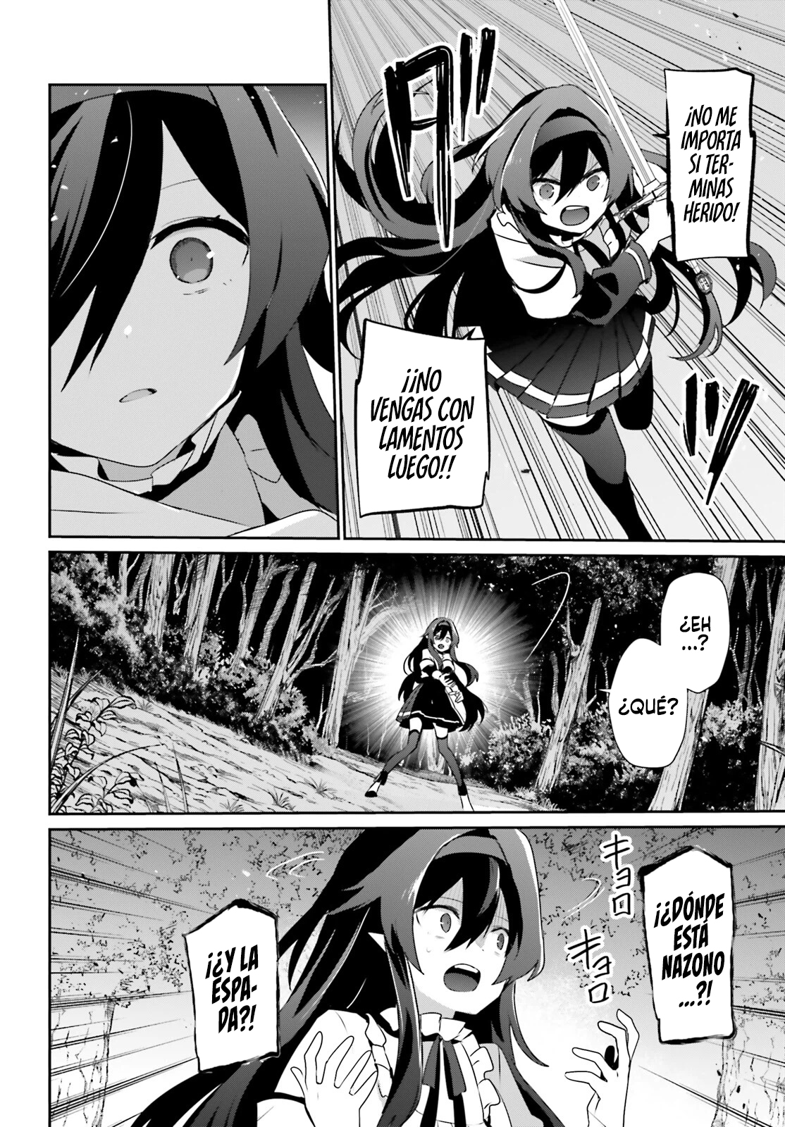 Read Kage no Jitsuryokusha ni Naritakute ES Manga Online
