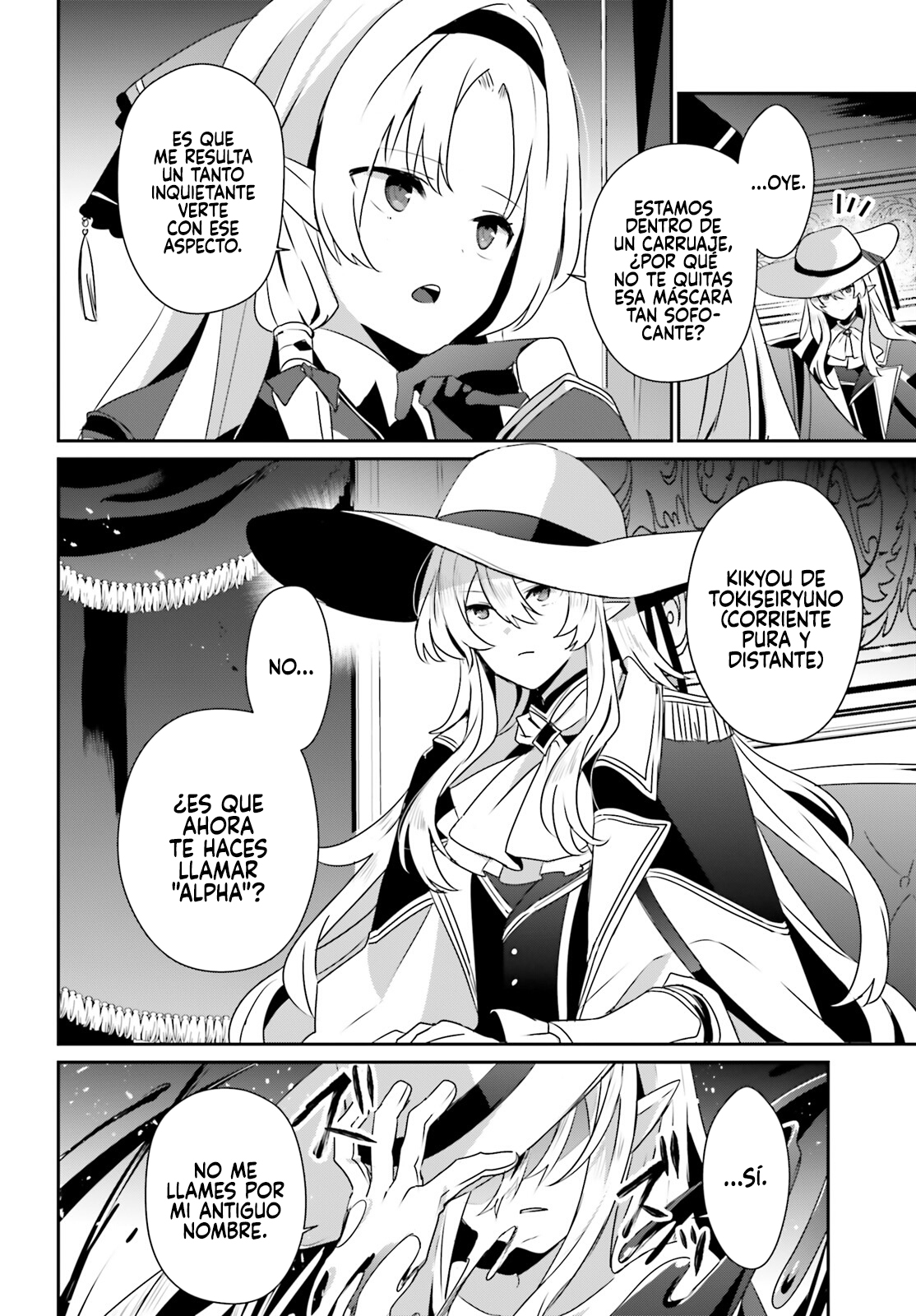 Read Kage no Jitsuryokusha ni Naritakute ES Manga Online