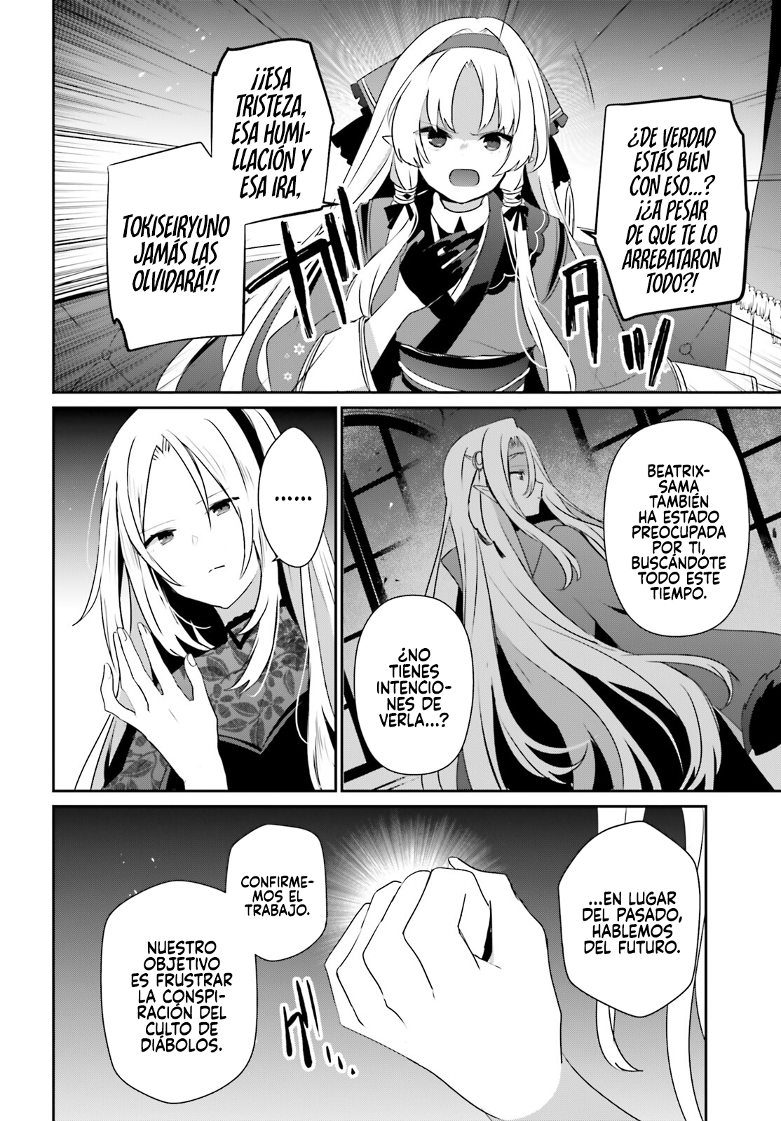 Read Kage no Jitsuryokusha ni Naritakute ES Manga Online