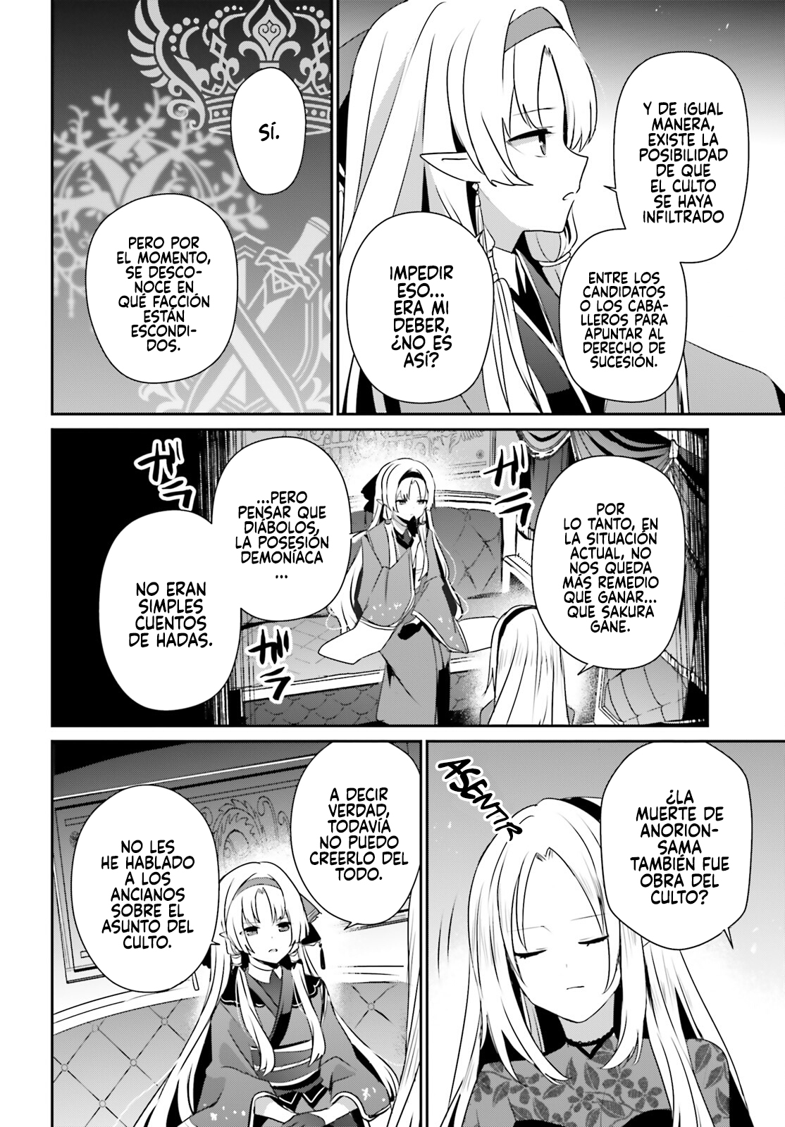 Read Kage no Jitsuryokusha ni Naritakute ES Manga Online