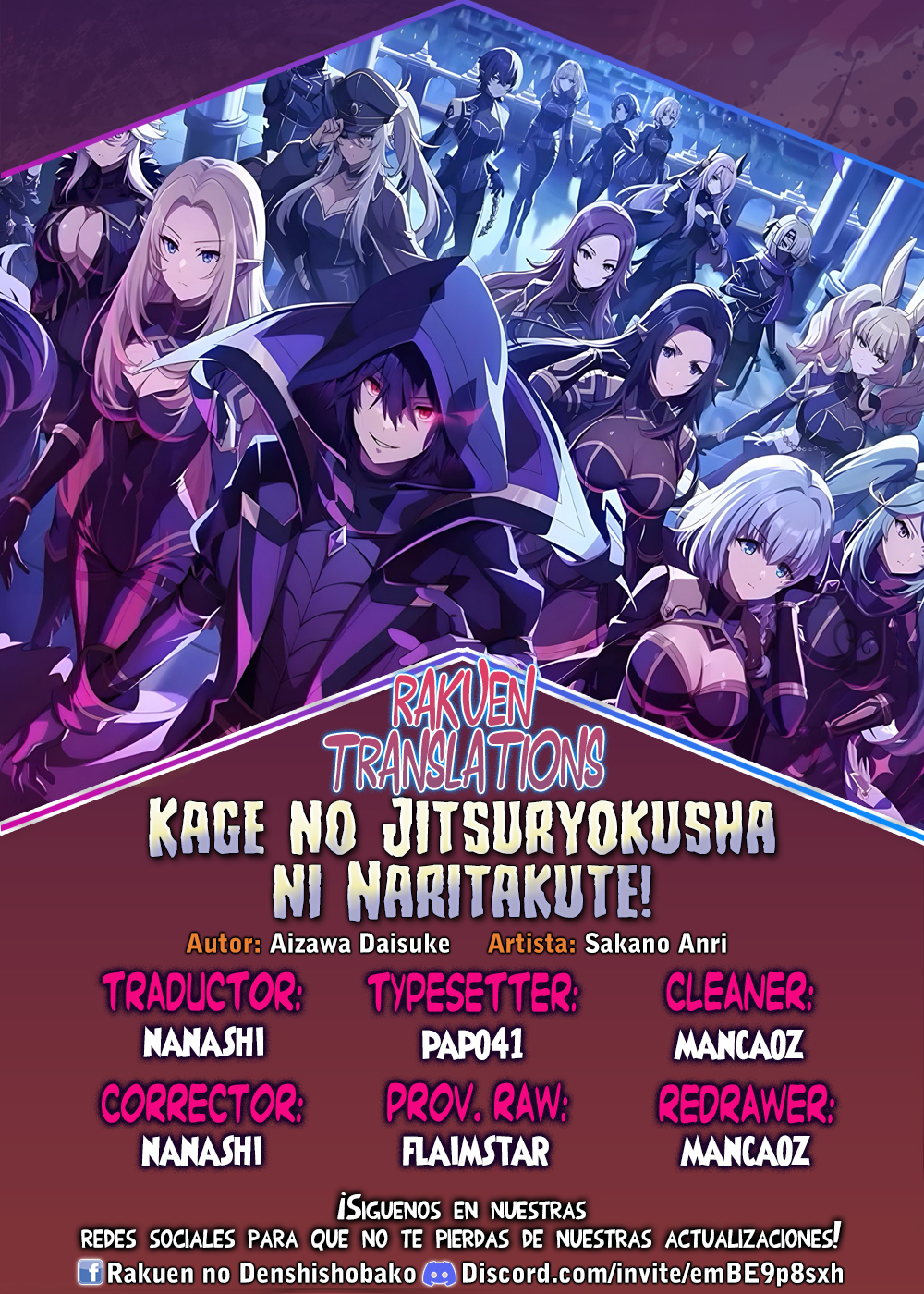 Read Kage no Jitsuryokusha ni Naritakute ES Manga Online