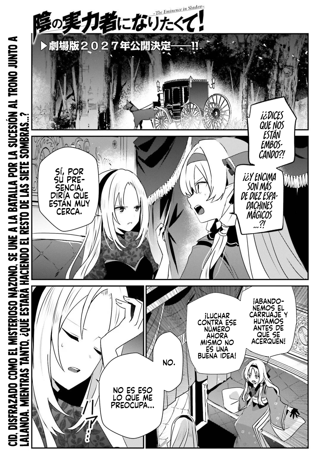 Read Kage no Jitsuryokusha ni Naritakute ES Manga Online