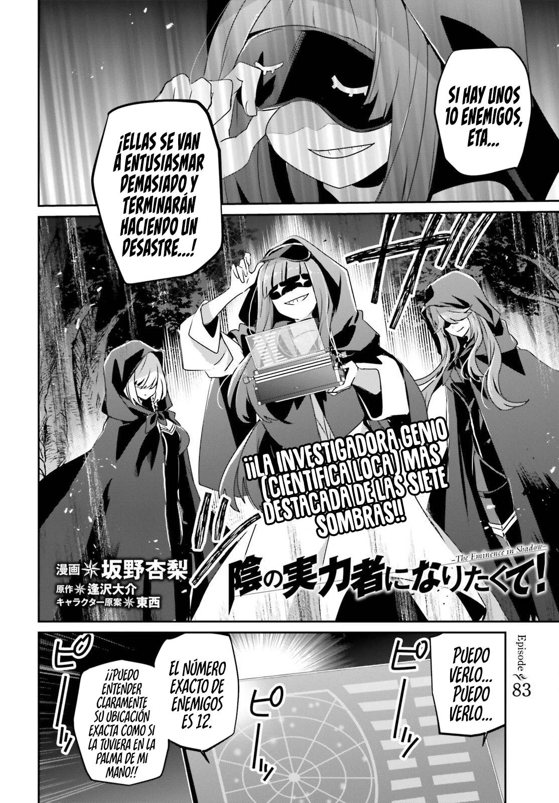 Read Kage no Jitsuryokusha ni Naritakute ES Manga Online