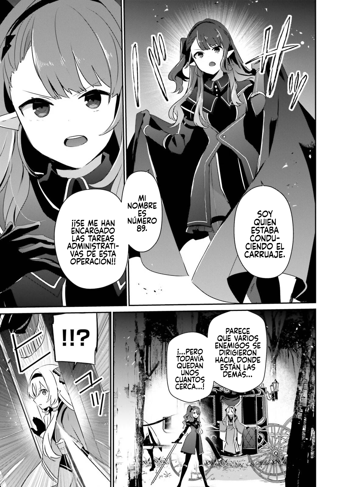 Read Kage no Jitsuryokusha ni Naritakute ES Manga Online