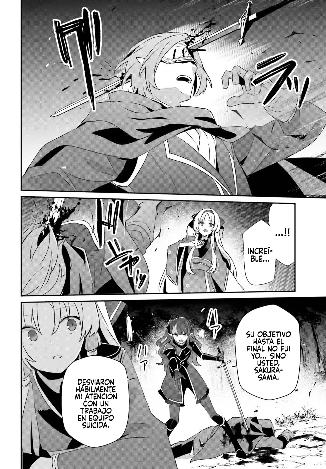 Read Kage no Jitsuryokusha ni Naritakute ES Manga Online
