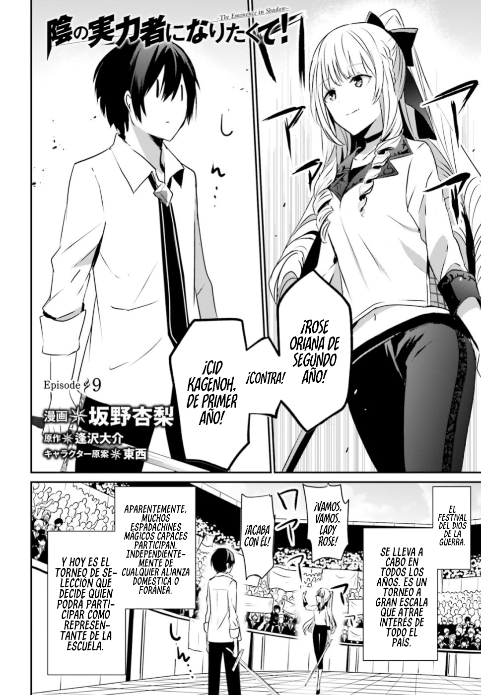 Read Kage no Jitsuryokusha ni Naritakute ES Manga Online