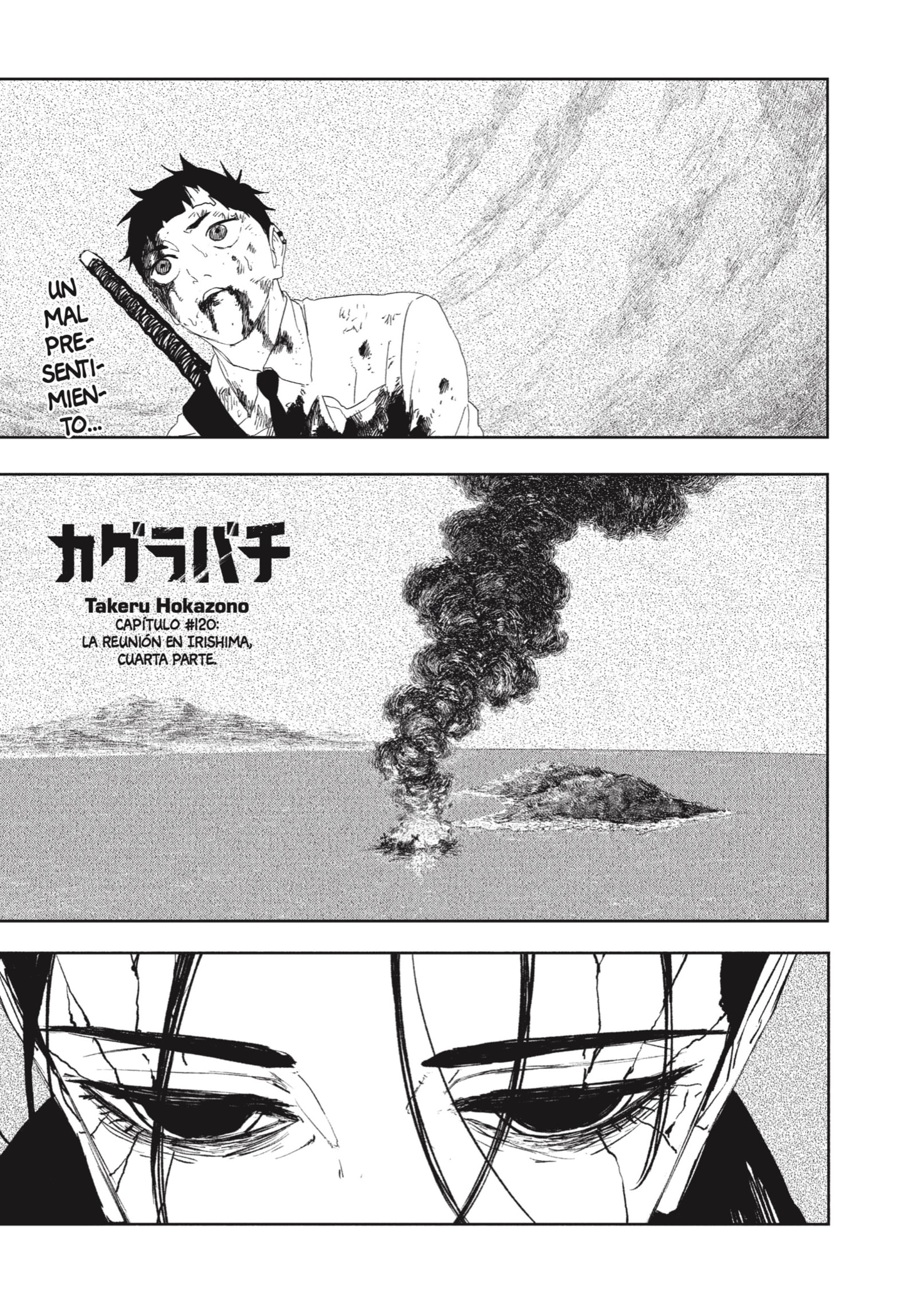Read Kagurabachi ES Manga Online