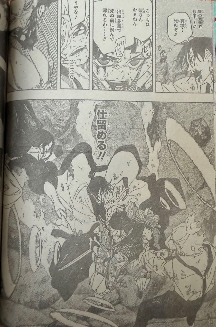 Read Kagurabachi ES Manga Online
