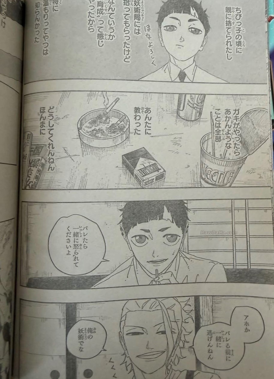Read Kagurabachi ES Manga Online