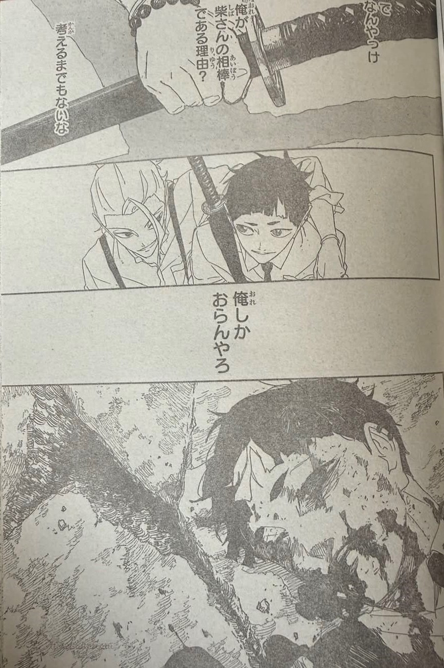 Read Kagurabachi ES Manga Online
