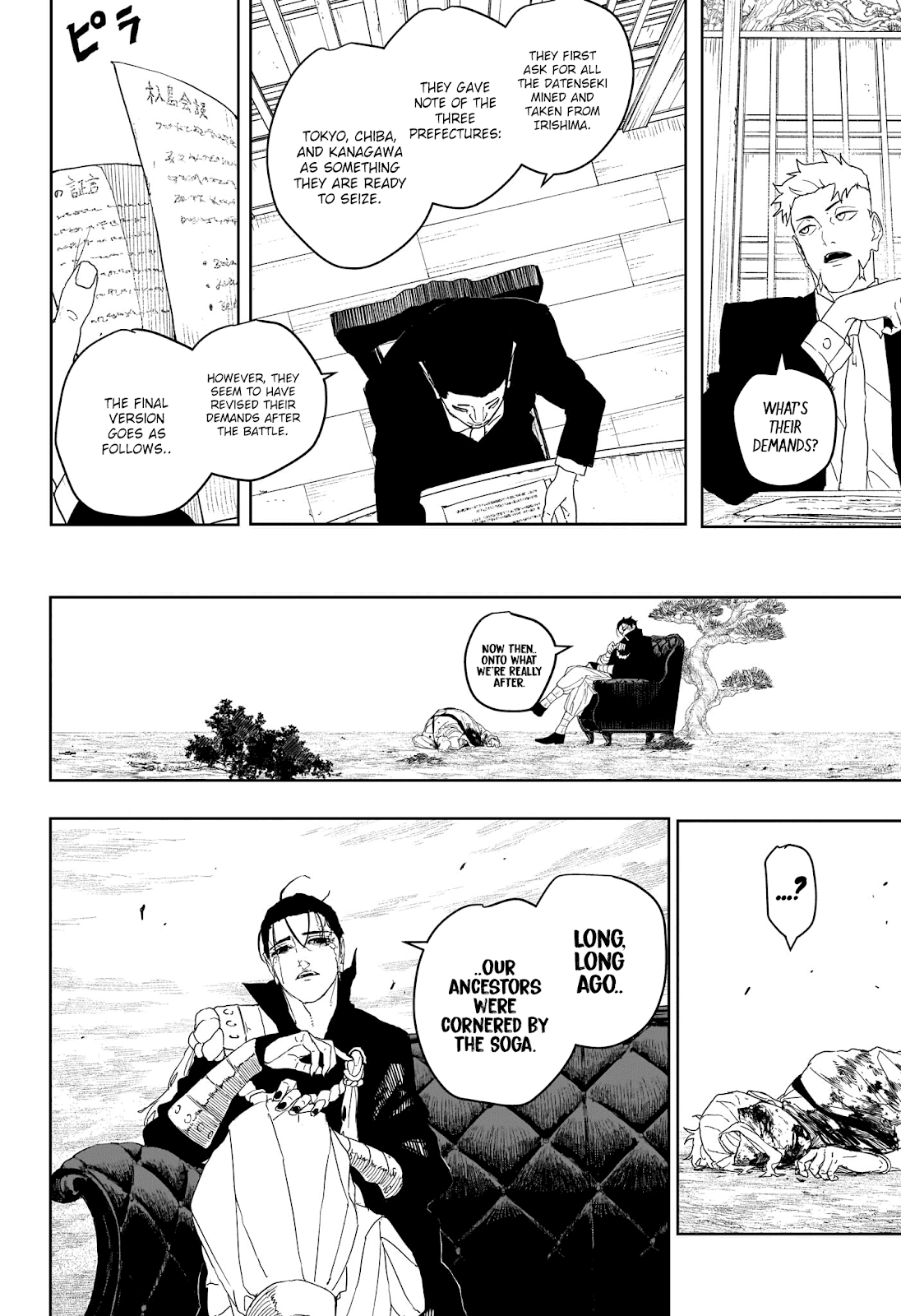 Read Kagurabachi ES Manga Online