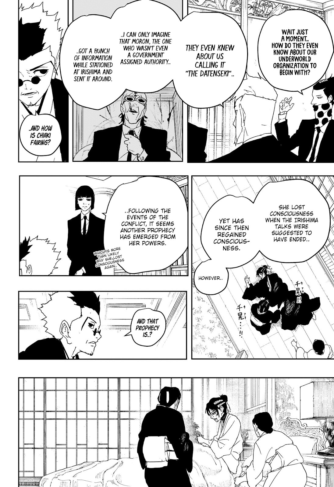 Read Kagurabachi ES Manga Online