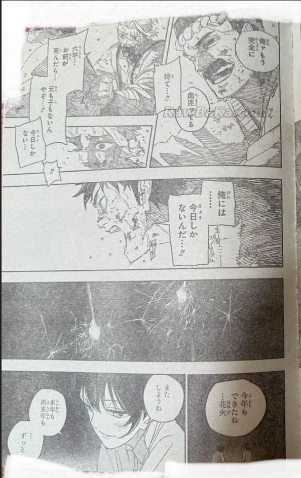 Read Kagurabachi ES Manga Online