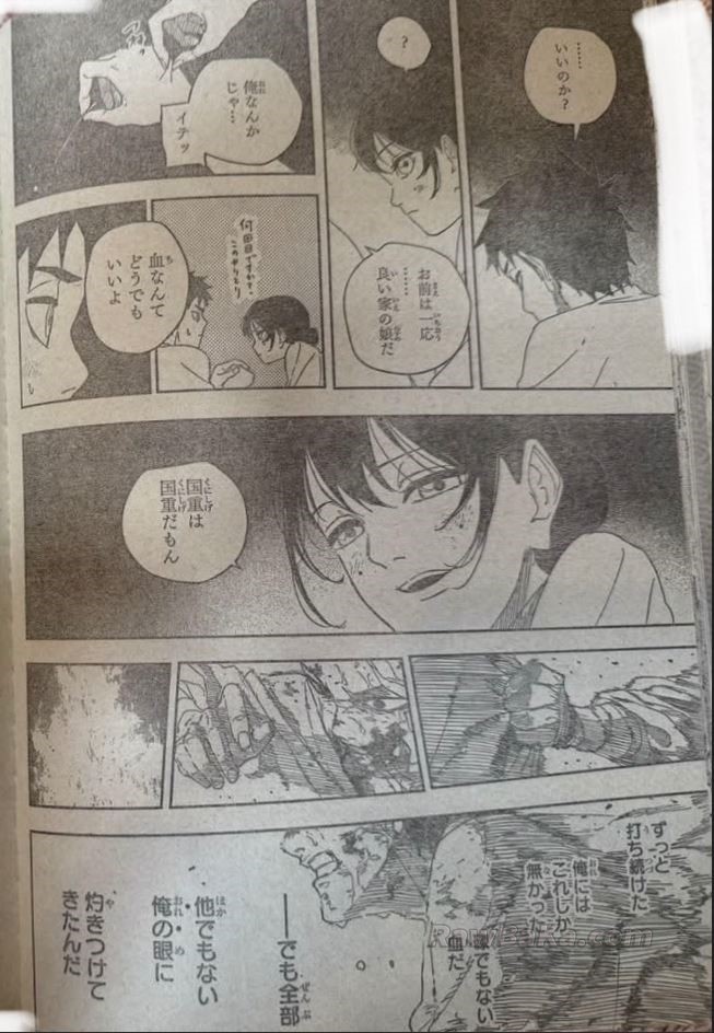 Read Kagurabachi ES Manga Online
