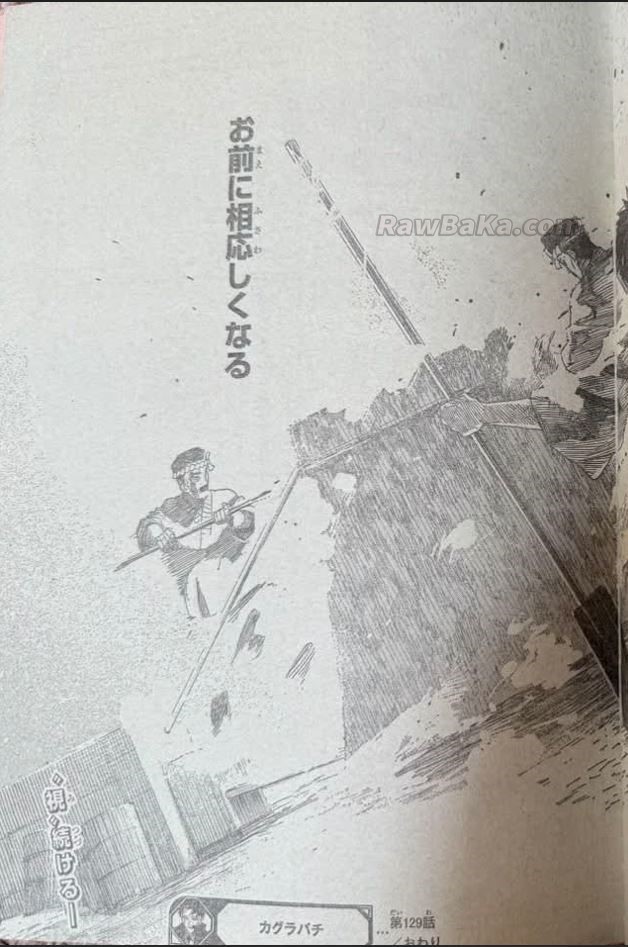 Read Kagurabachi ES Manga Online