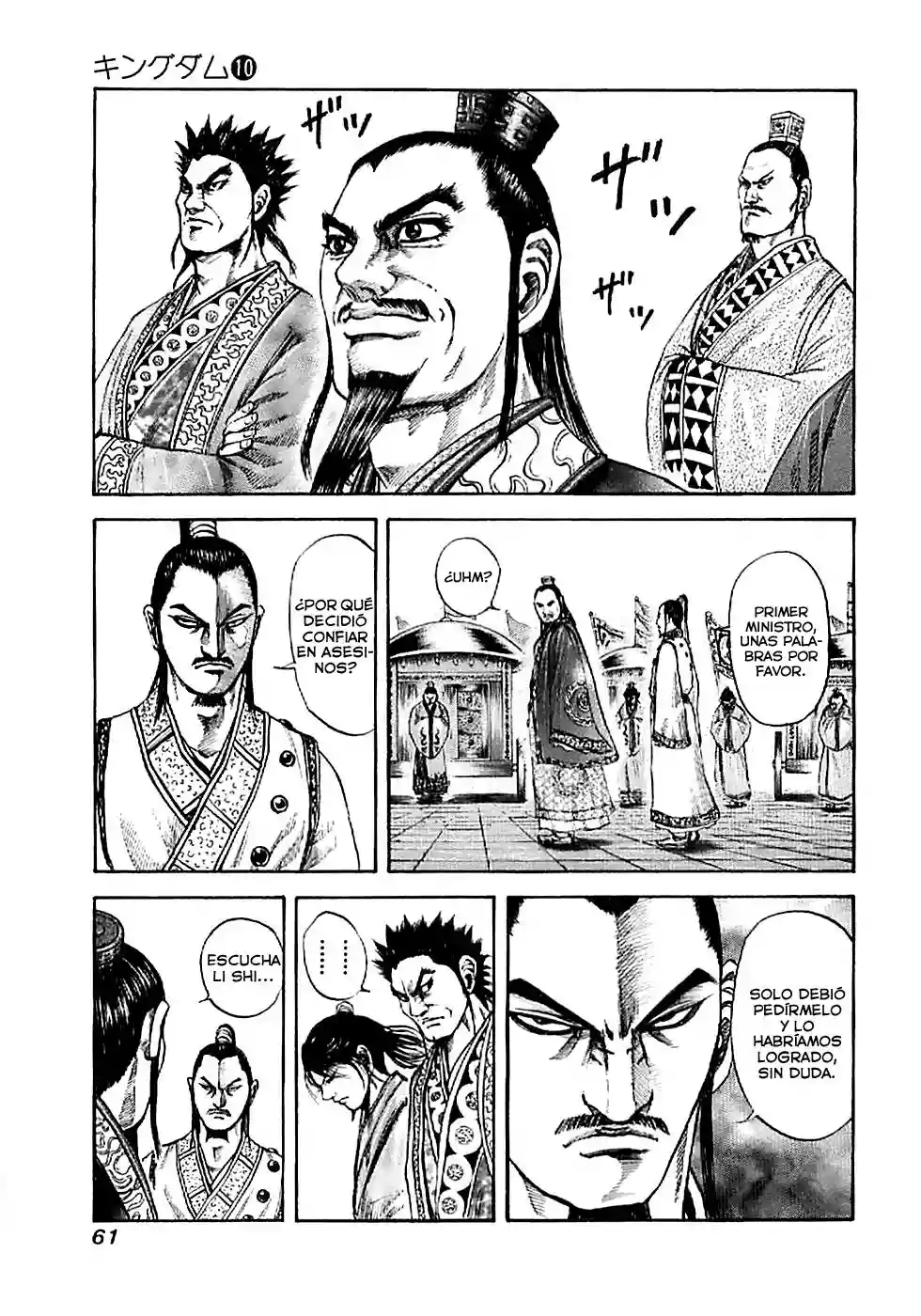 Read Kingdom ES Manga Online