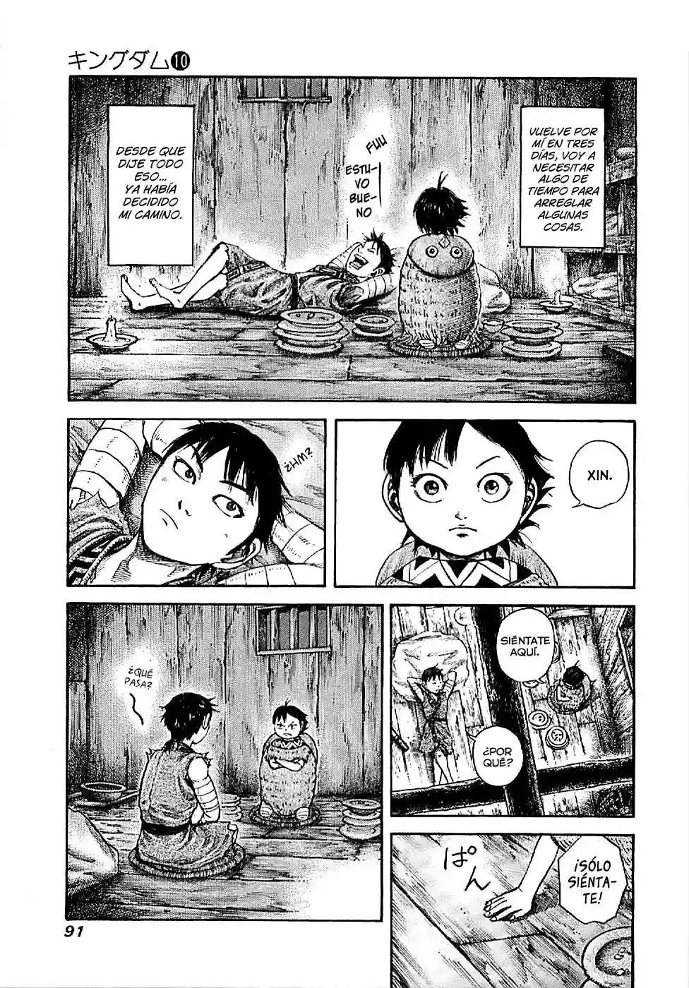 Read Kingdom ES Manga Online