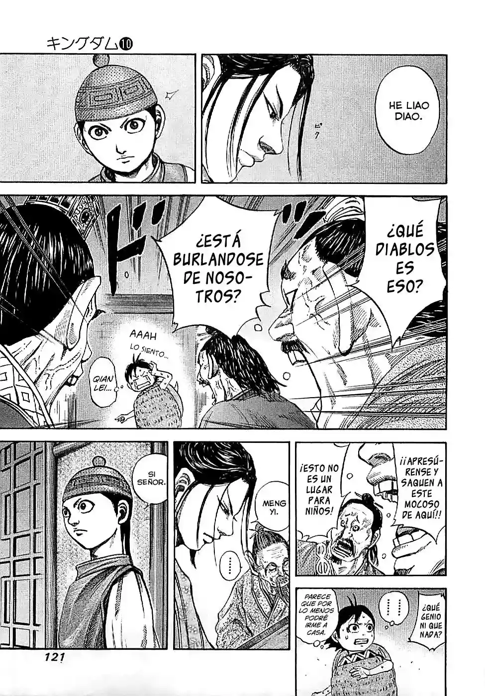 Read Kingdom ES Manga Online