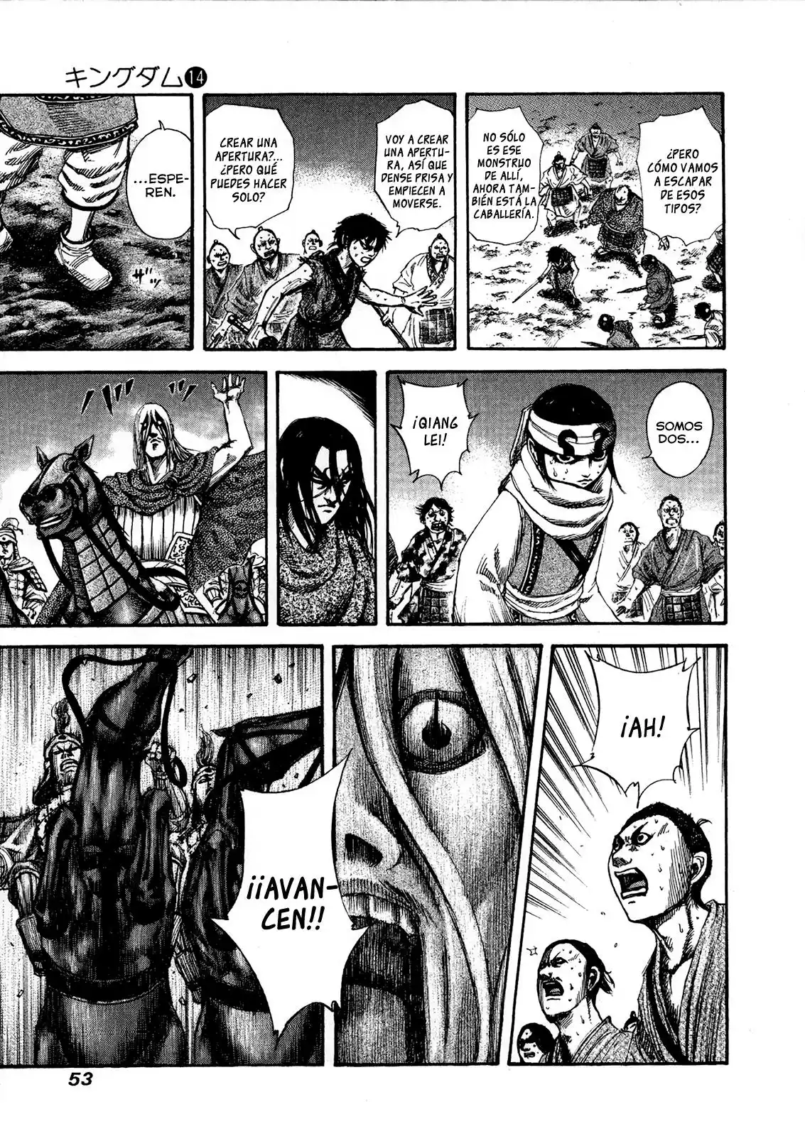 Read Kingdom ES Manga Online