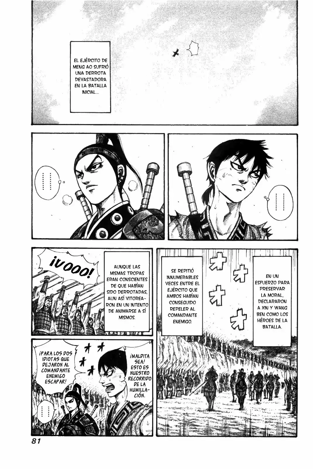 Read Kingdom ES Manga Online