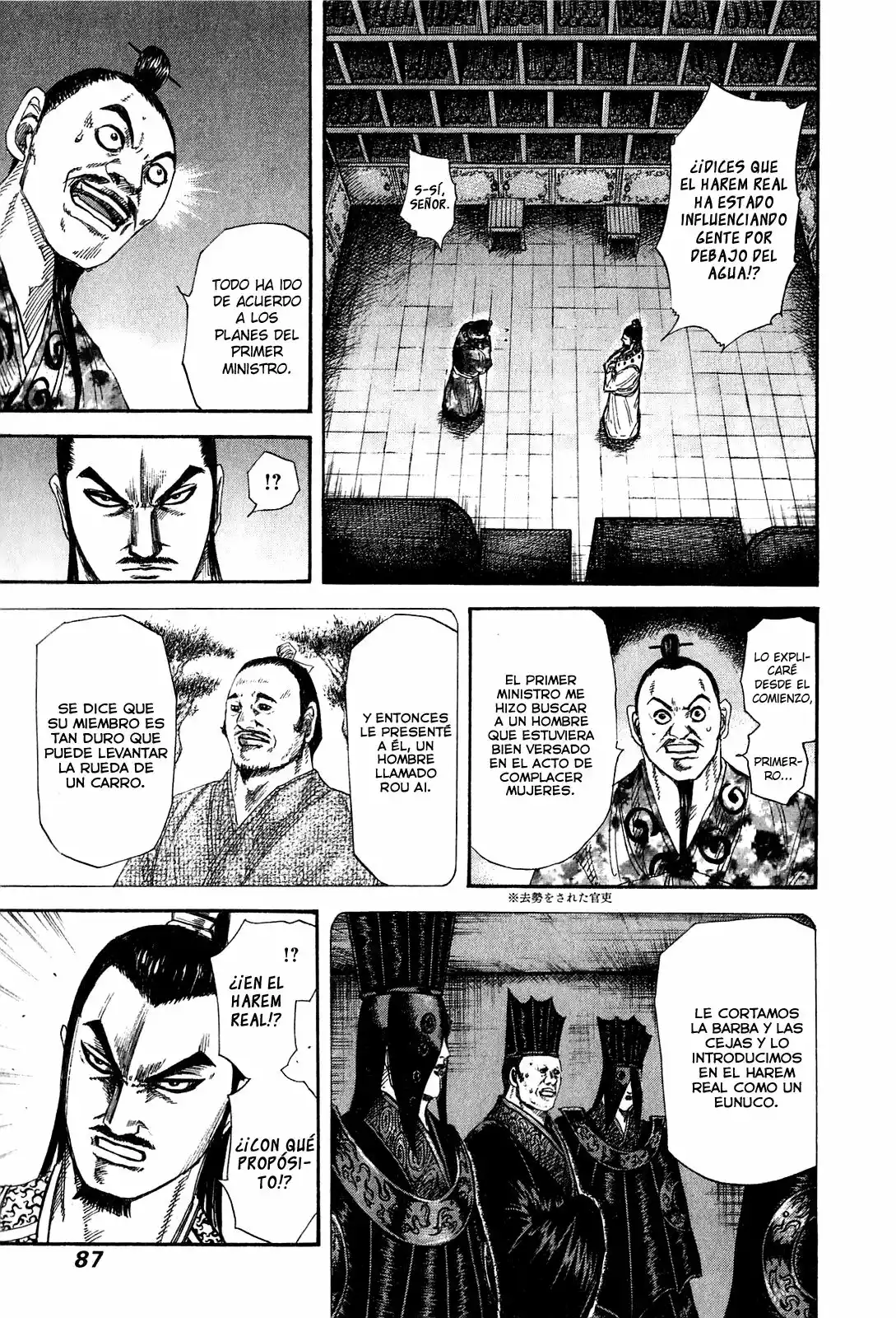 Read Kingdom ES Manga Online
