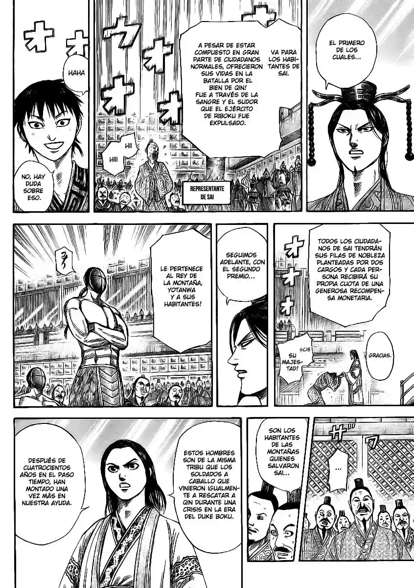 Read Kingdom ES Manga Online