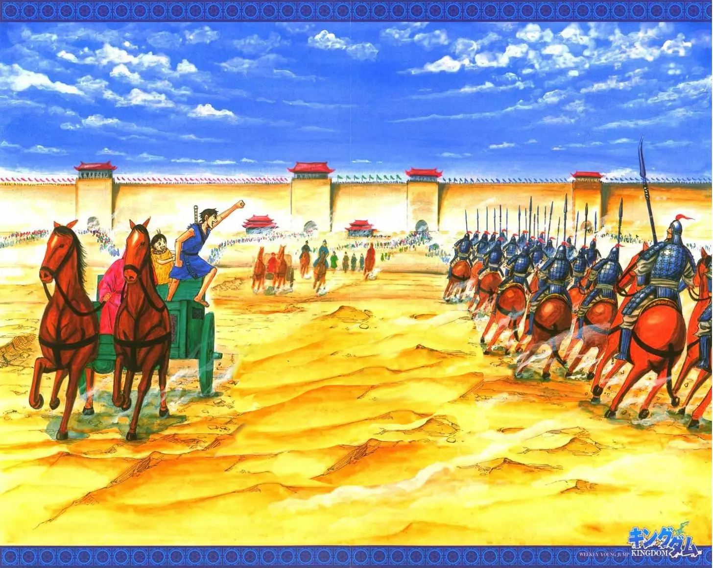 Read Kingdom ES Manga Online