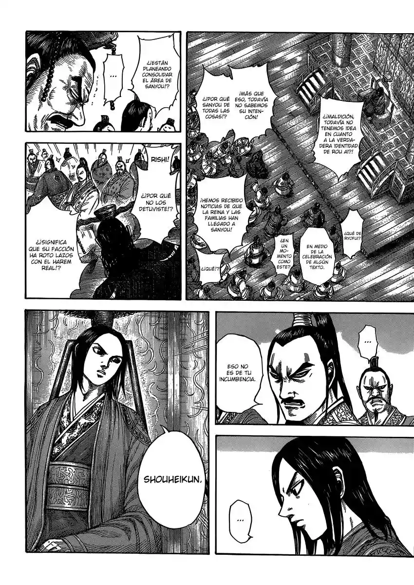 Read Kingdom ES Manga Online