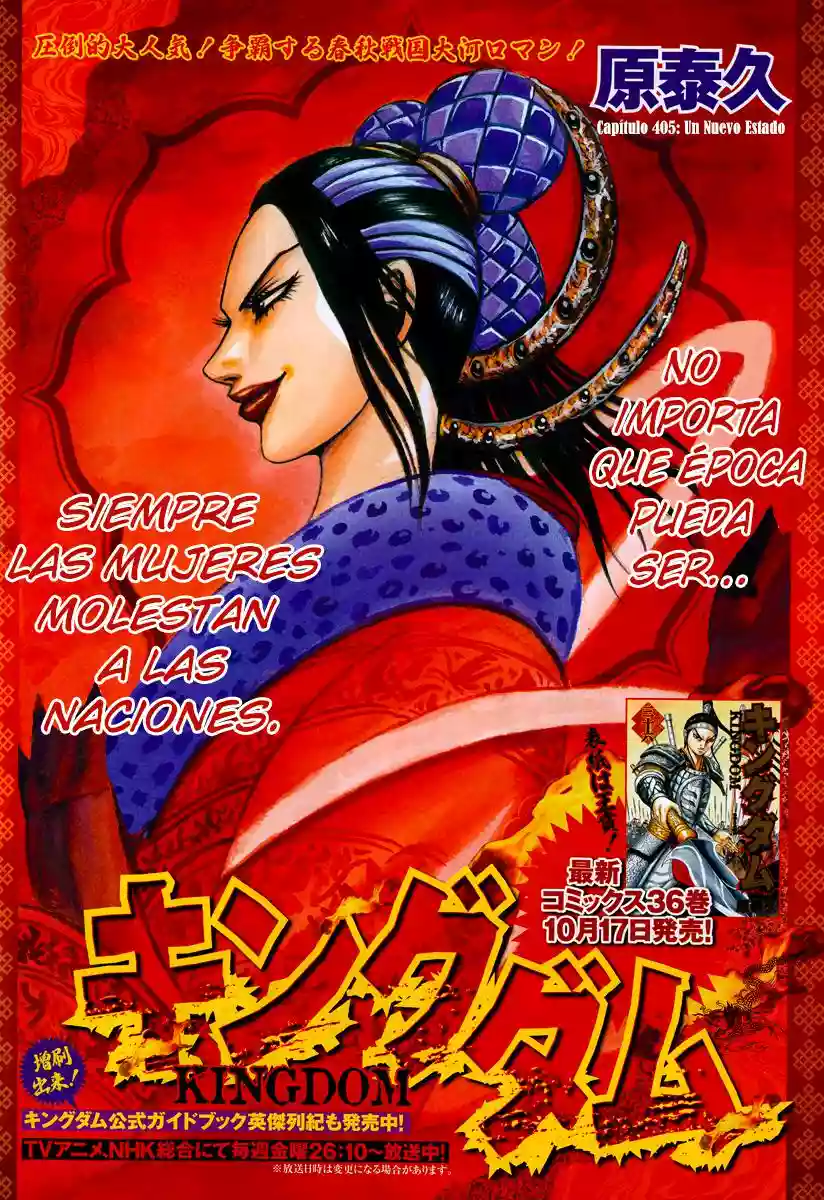Read Kingdom ES Manga Online