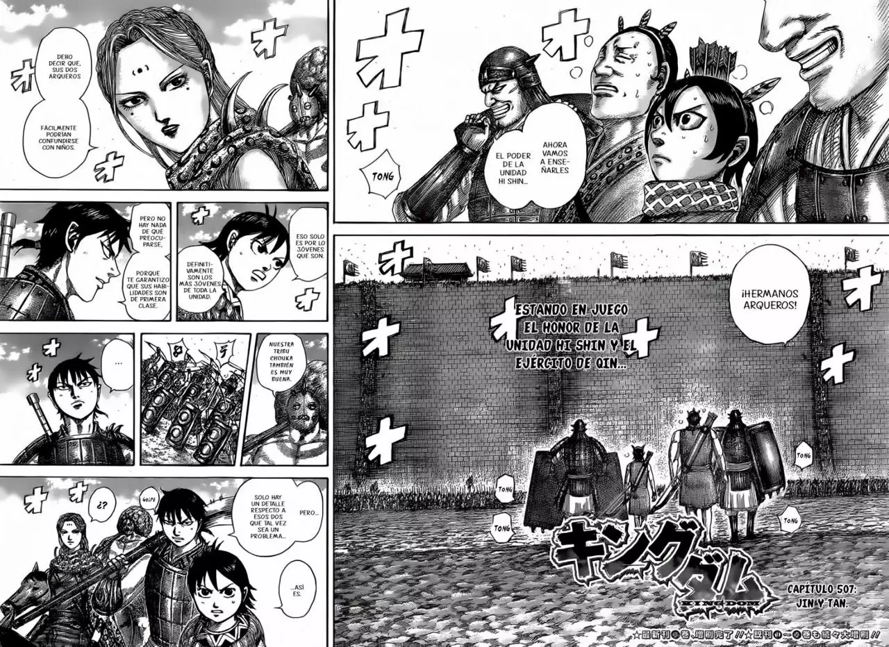 Read Kingdom ES Manga Online