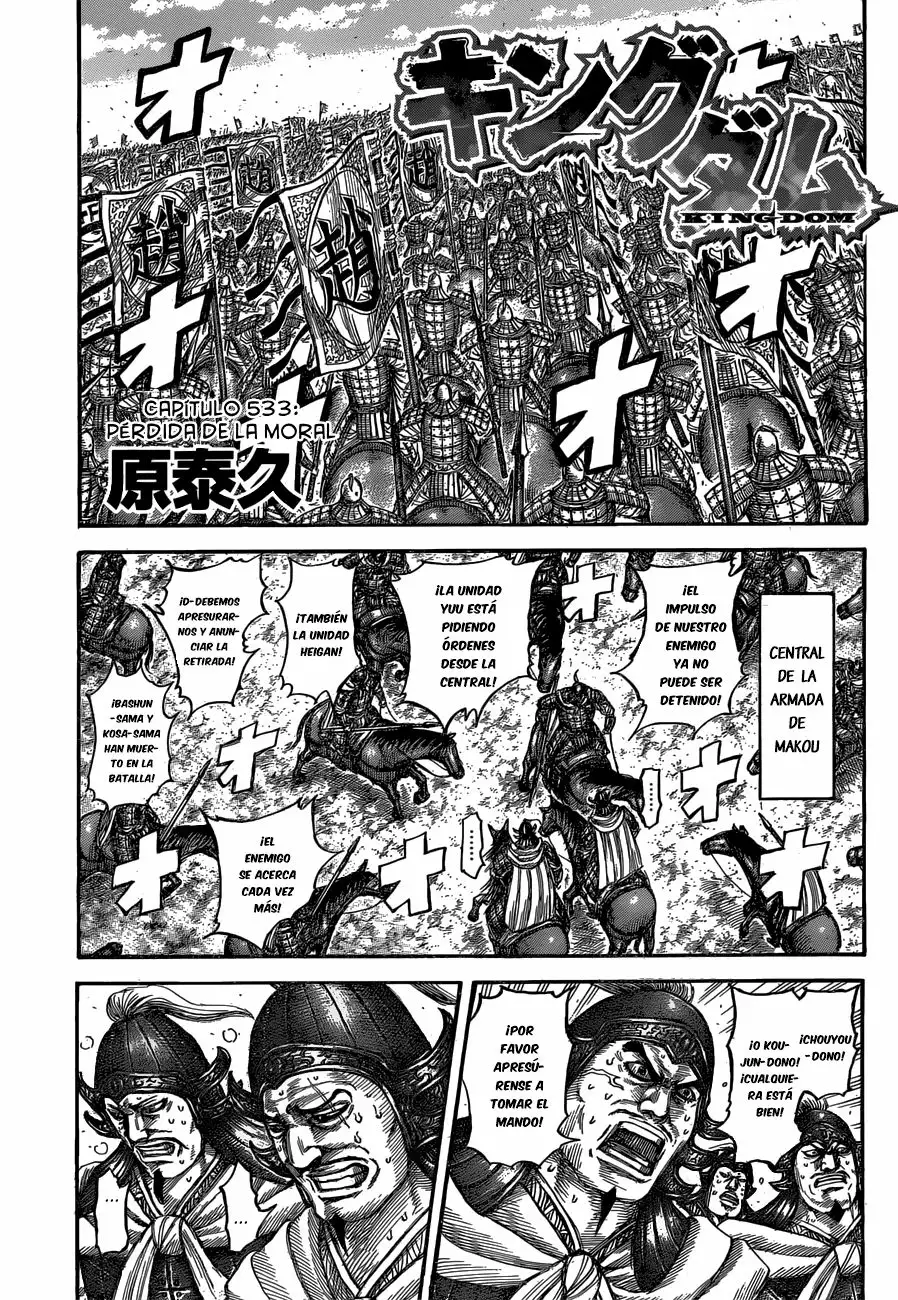 Read Kingdom ES Manga Online