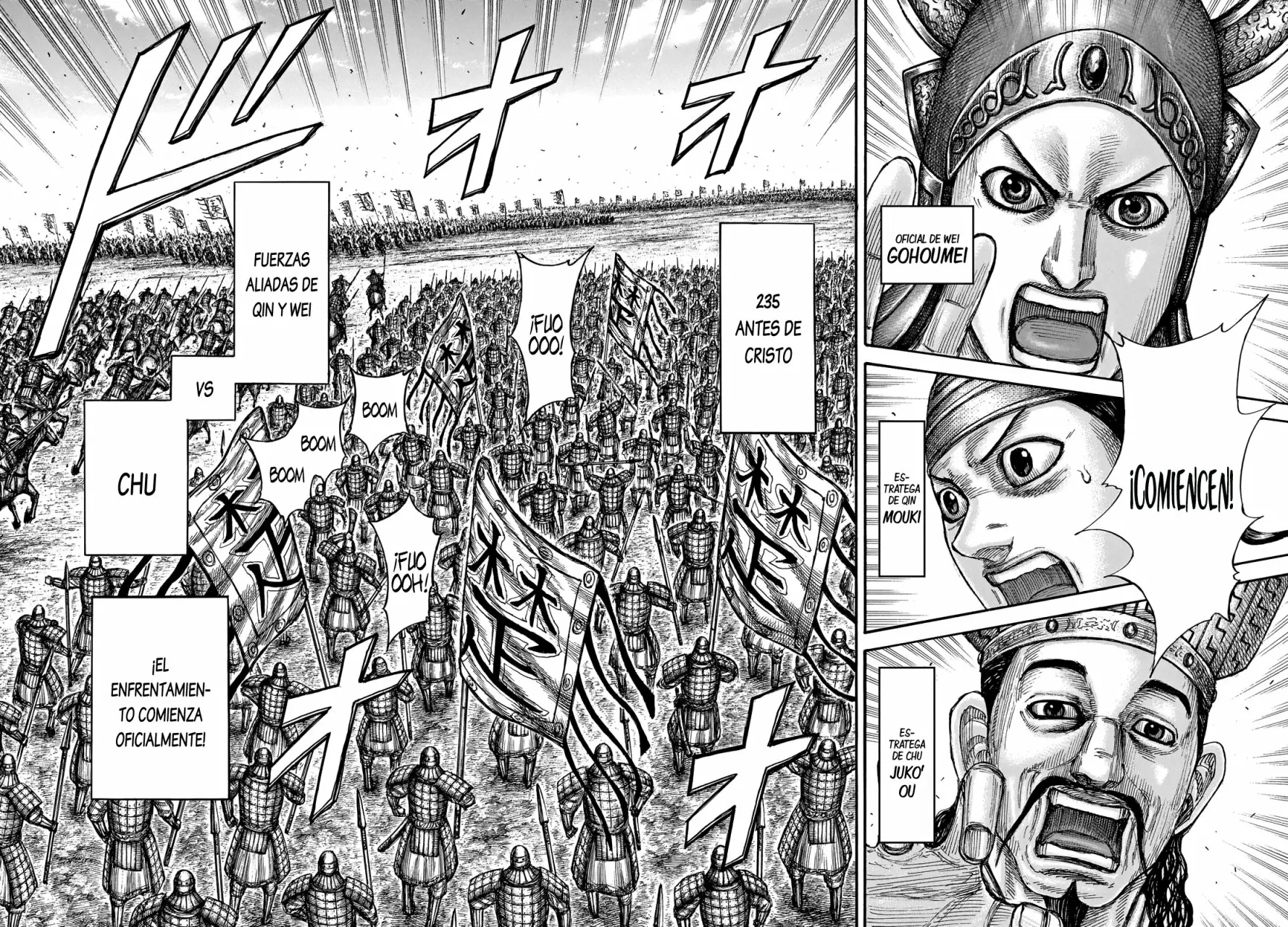 Read Kingdom ES Manga Online