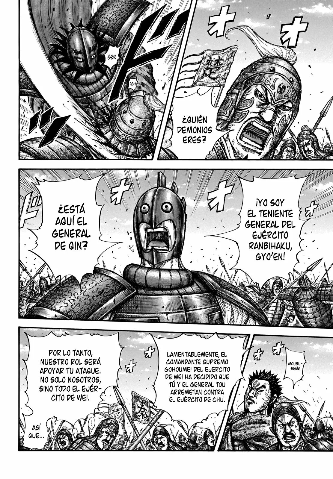 Read Kingdom ES Manga Online