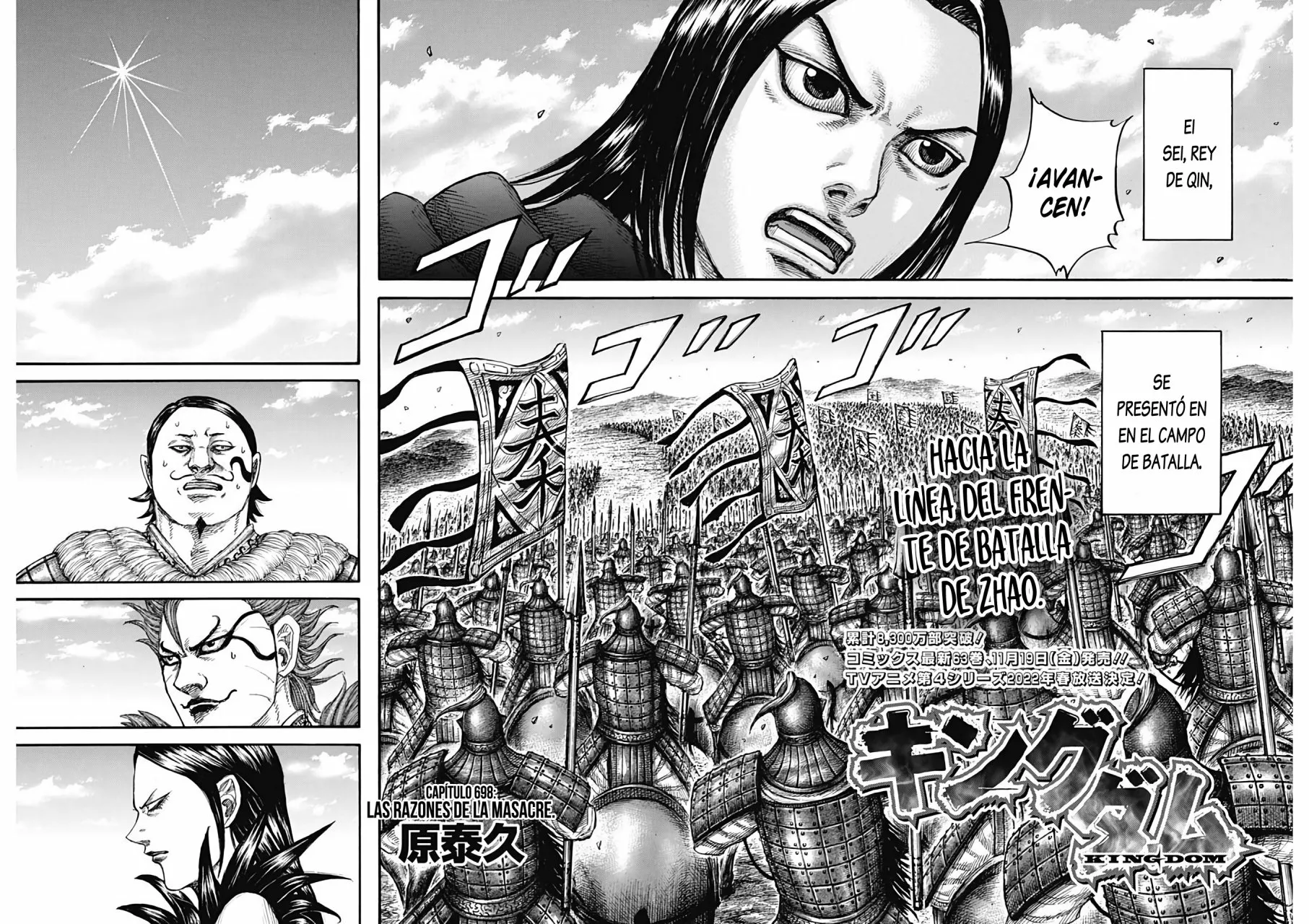 Read Kingdom ES Manga Online