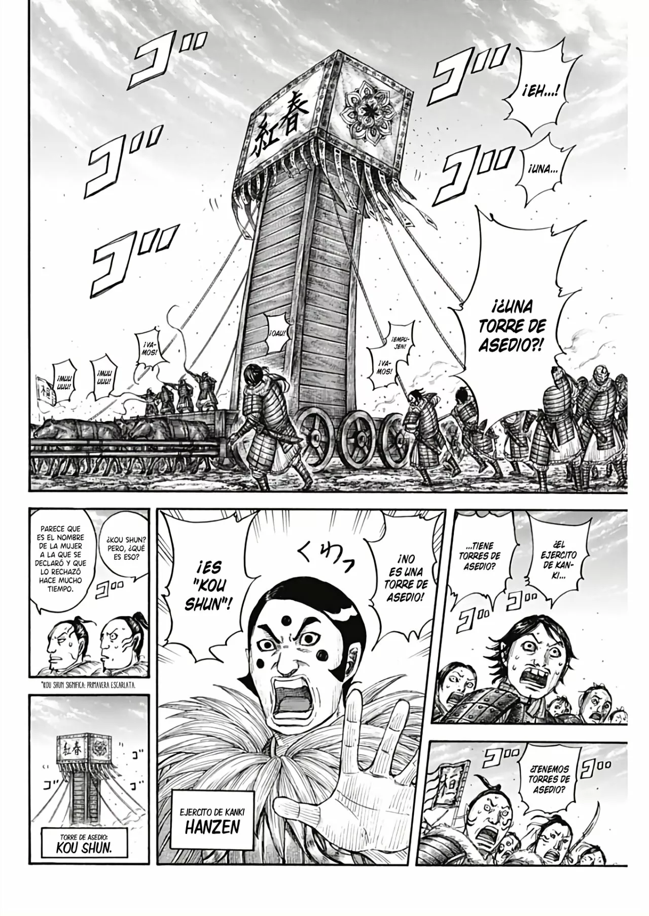 Read Kingdom ES Manga Online