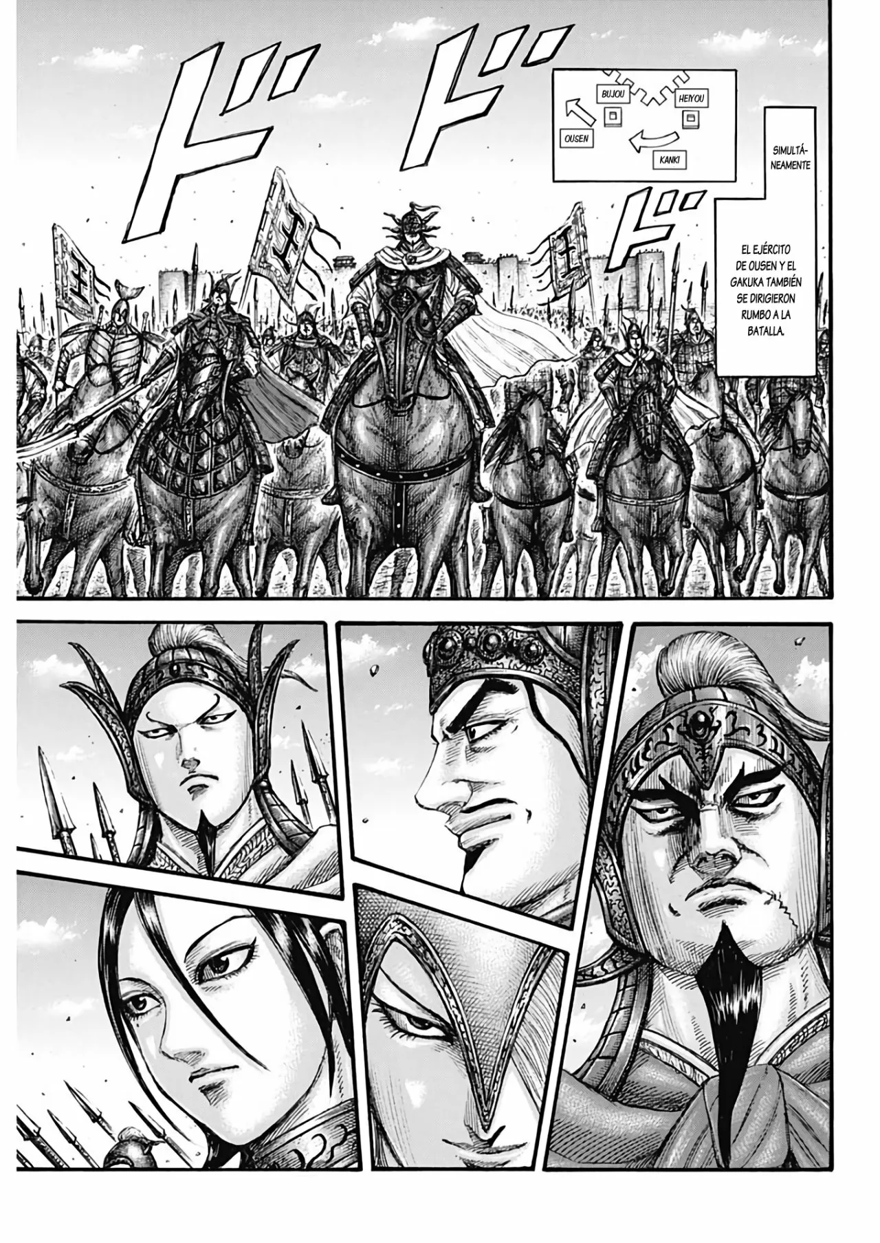 Read Kingdom ES Manga Online