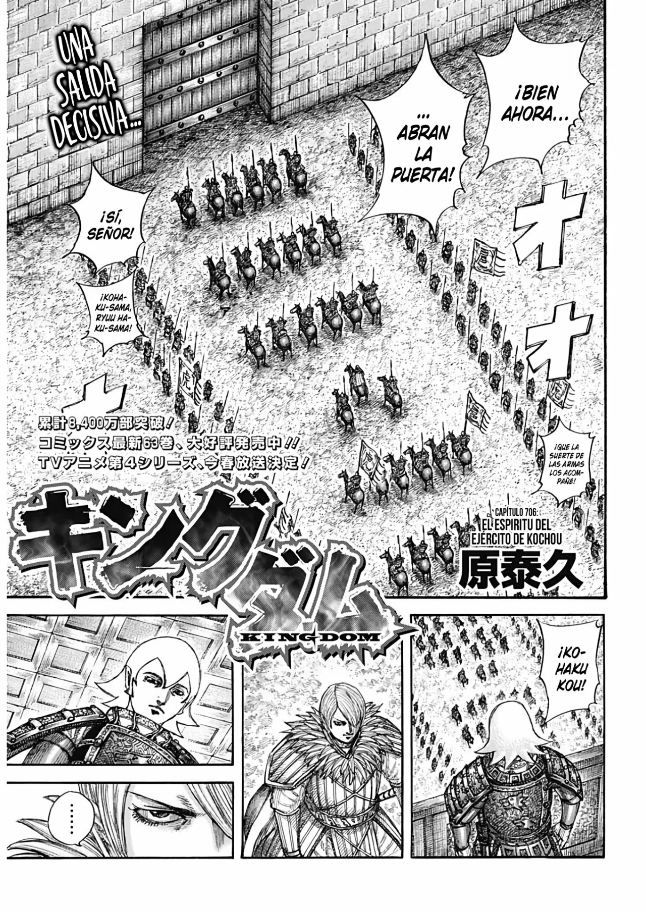 Read Kingdom ES Manga Online