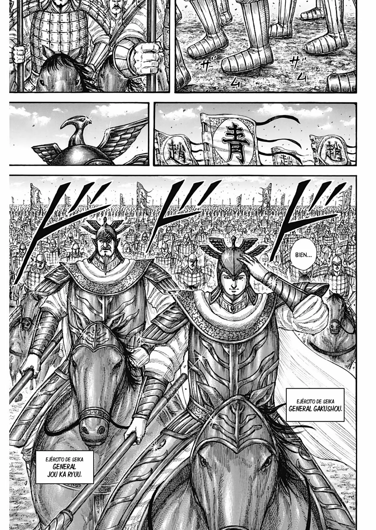 Read Kingdom ES Manga Online