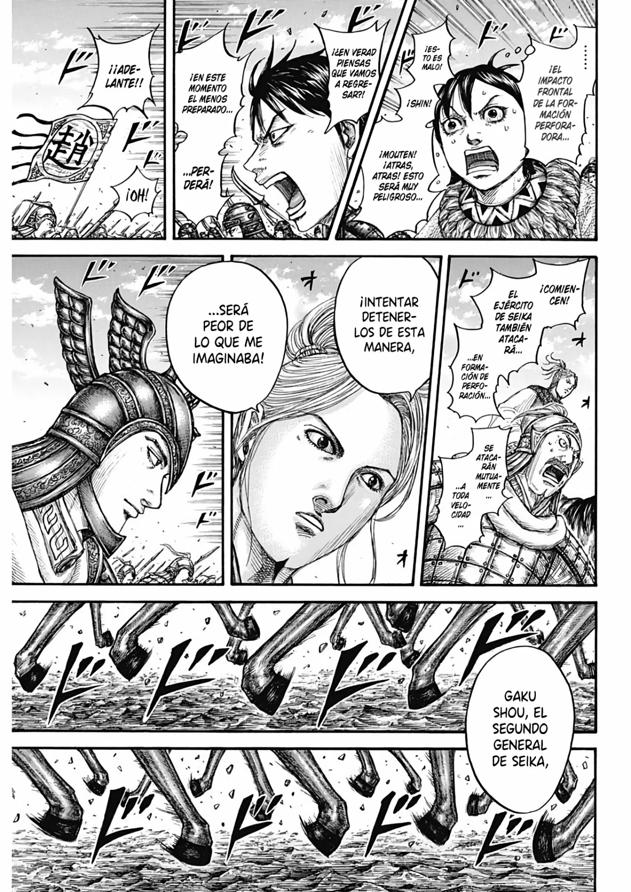 Read Kingdom ES Manga Online